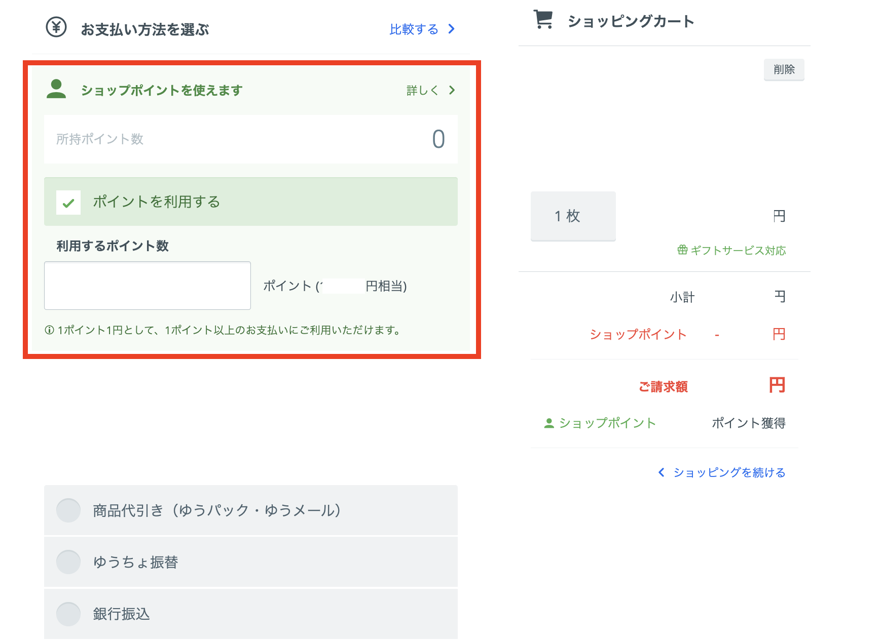 __________2022-11-05_10.56.57.png
