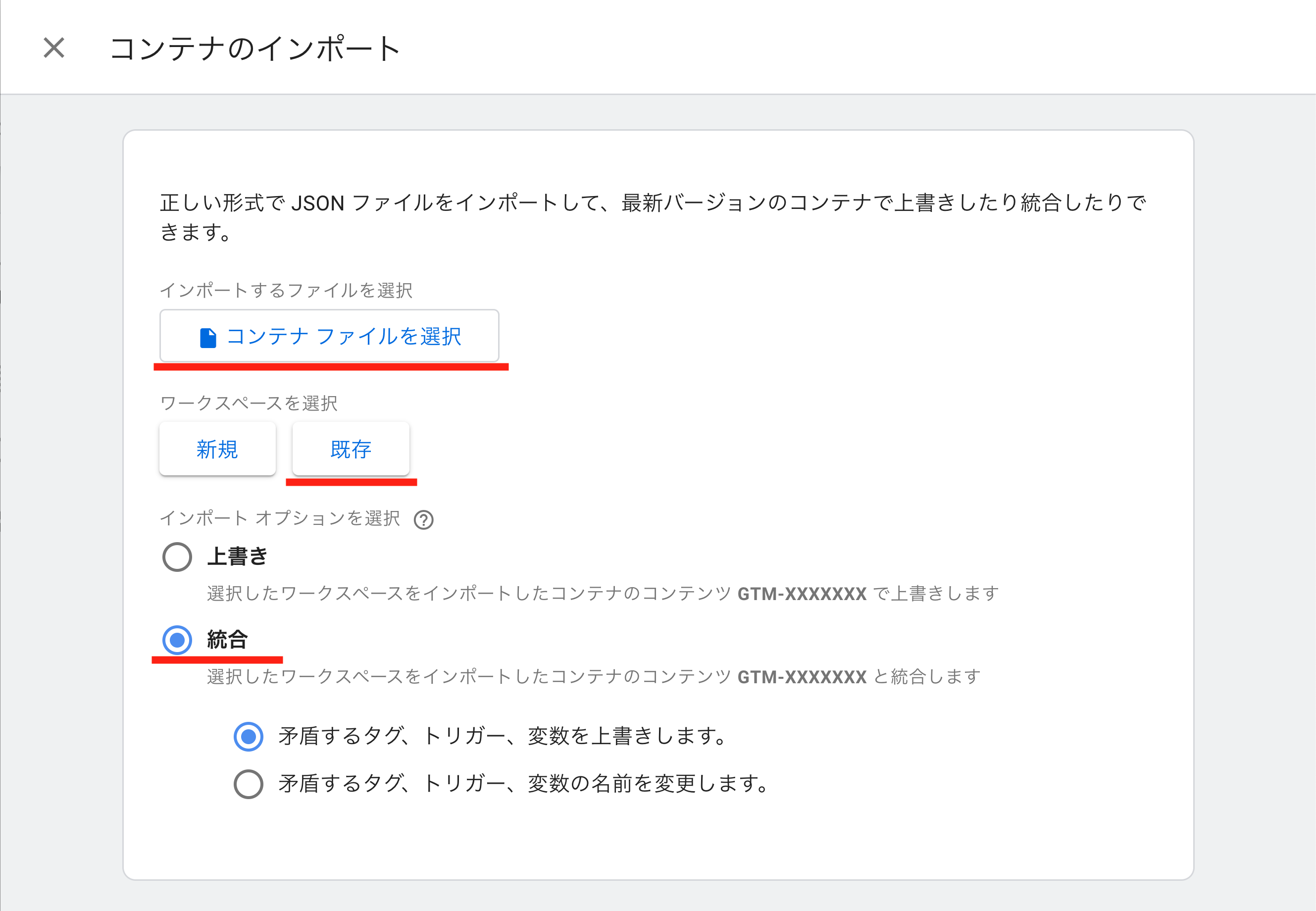 json_import.png