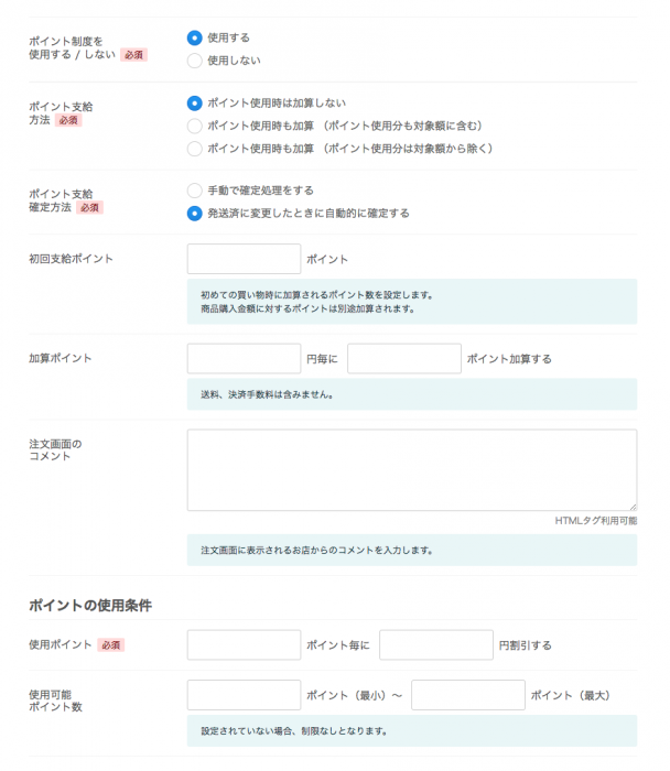 point-edit-10-608x700.png