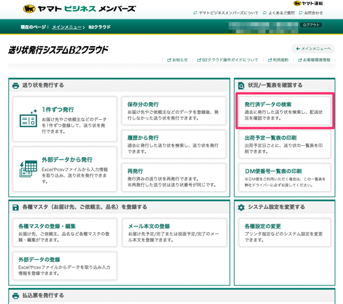 b2-01-e1498100805473.png