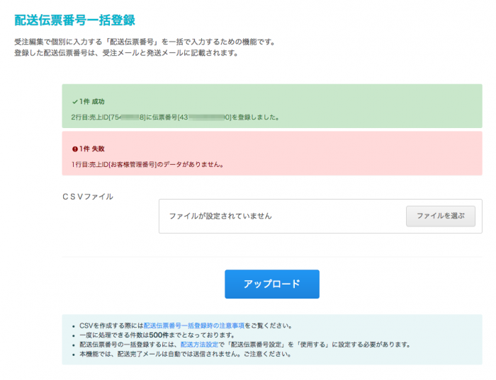 b2-cloud07-e1498108857150.png