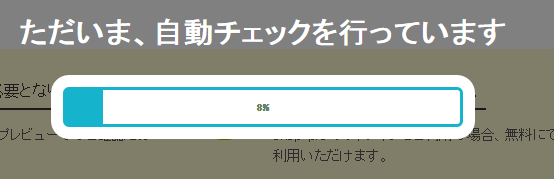 skitch-1.png