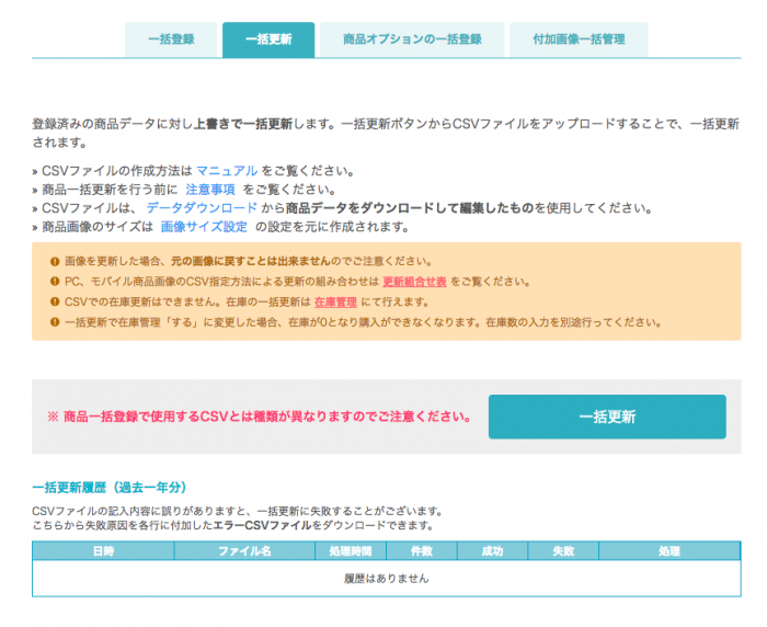 product-upd-e1501146035446.png