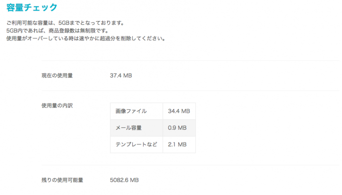 chk-disk-e1487733806316.png