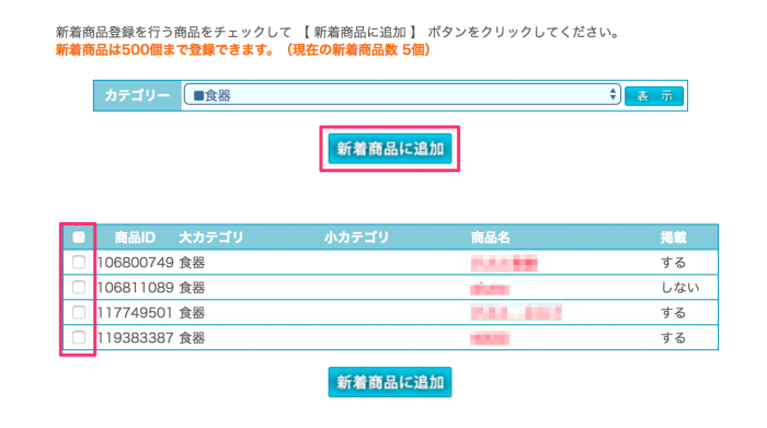 skitch-700x391.png