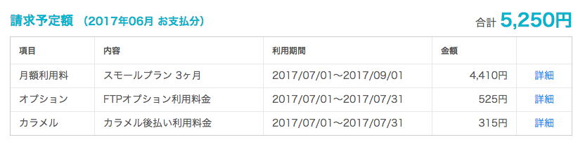 fee_pay_bill_img.png