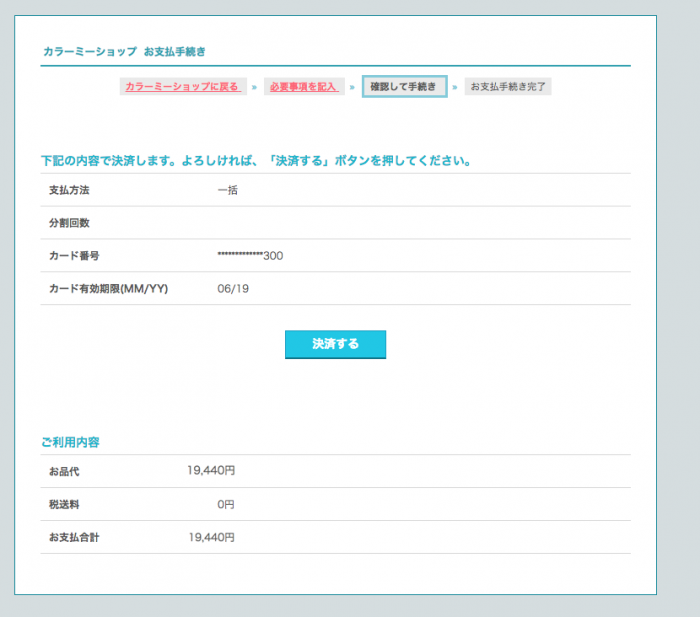 cont-list-18-26-700x617.png