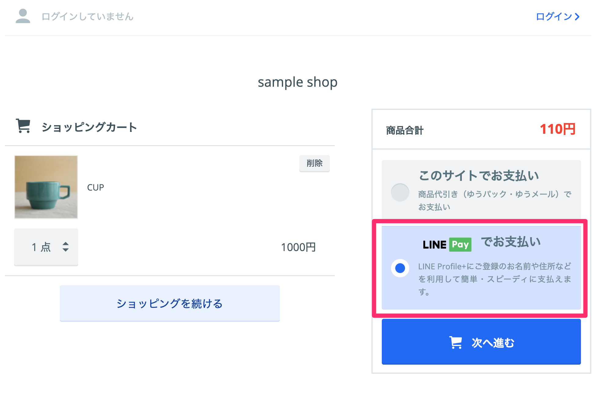 linepay-news01.png