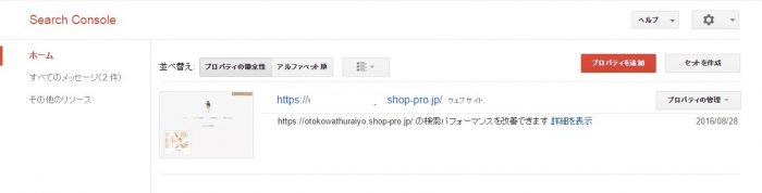skitch-14-e1494410368329.jpg