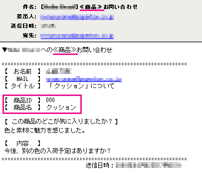 蜂蜜の種類百花蜂蜜お問い合わせ商品