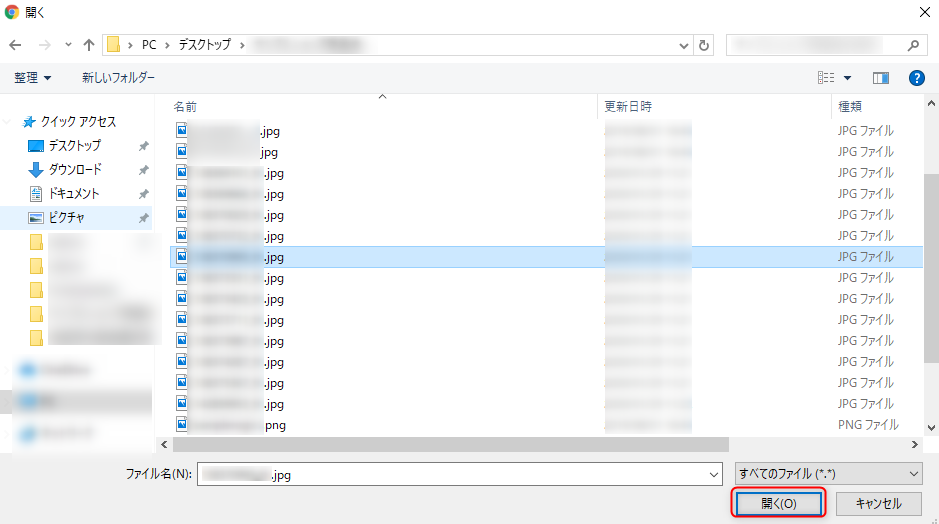 画像ファイル管理について – カラーミーショップ ヘルプセンター