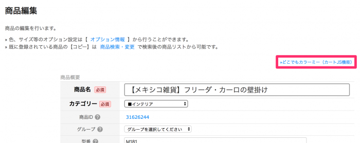 cartjs-01-e1506310906892.png