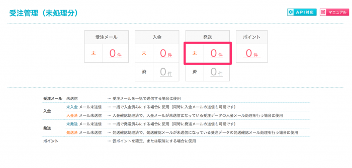 order-no-lst-05-e1498729041536.png