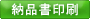 btn_print_n.gif
