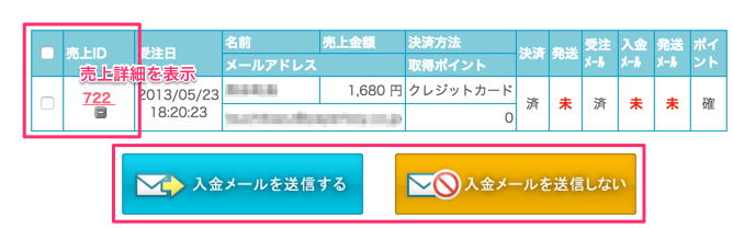 order_no_lst_sub1_01_01.png