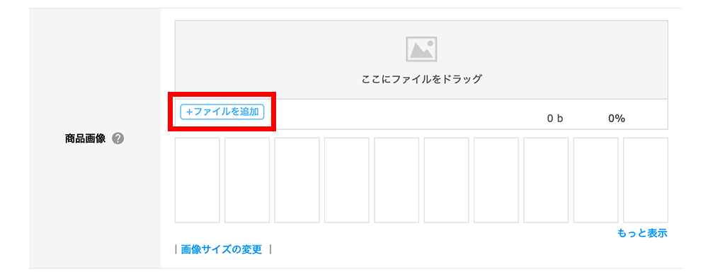 セール 登録したすべての商品を表示したい場合 すべての商品 のその他 商品グループで使用するべきではない単価設定はどれですか