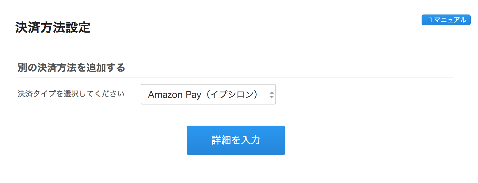 amazonpay.png