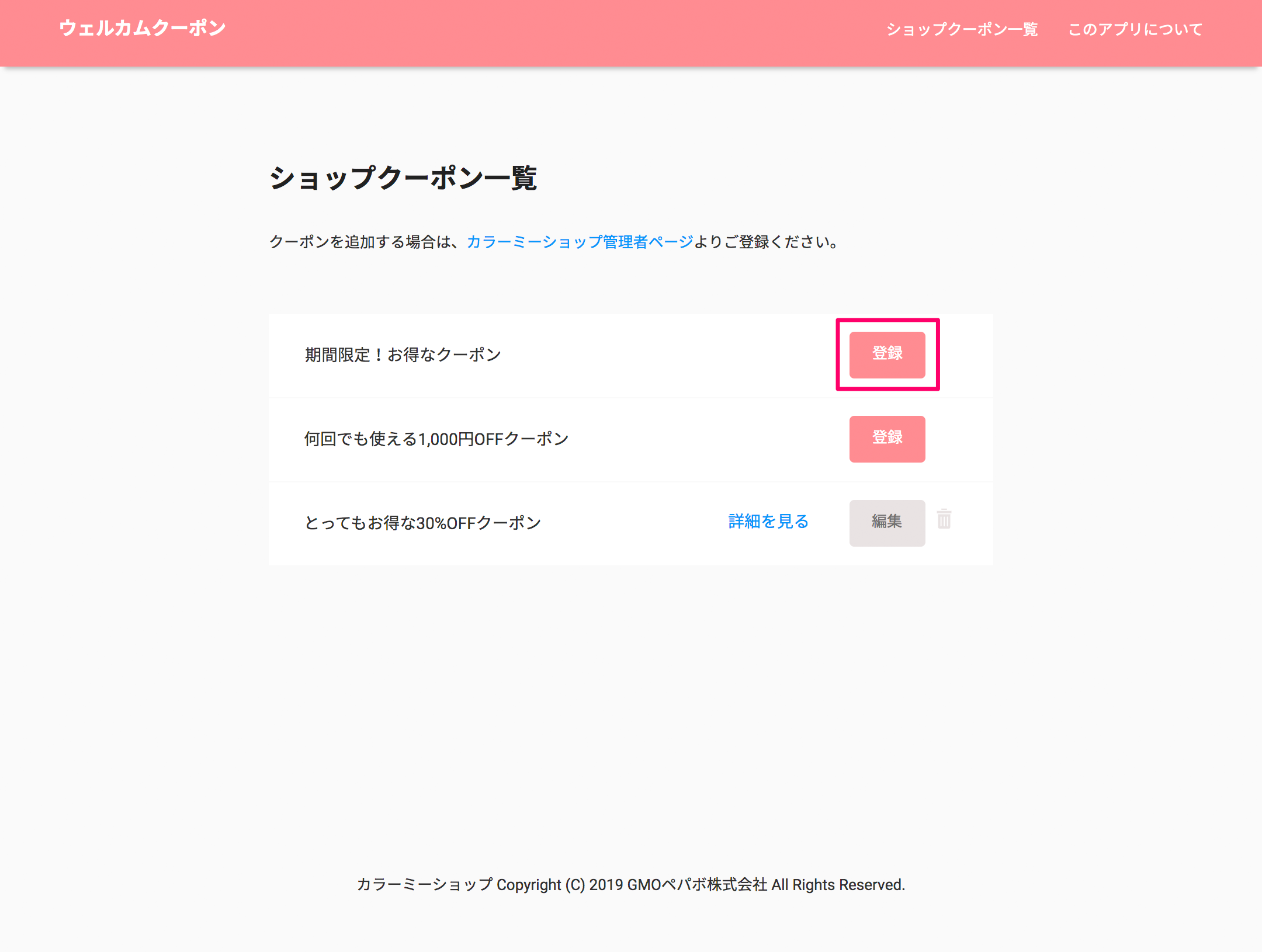 about_image02-2.png