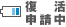 icon_op_status_03.gif