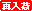new_icons59.gif