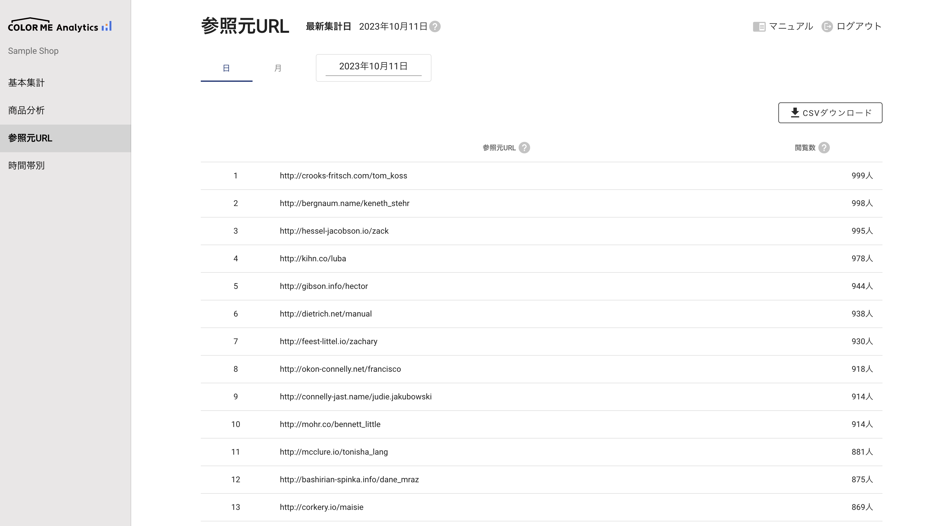 参照元URL.png