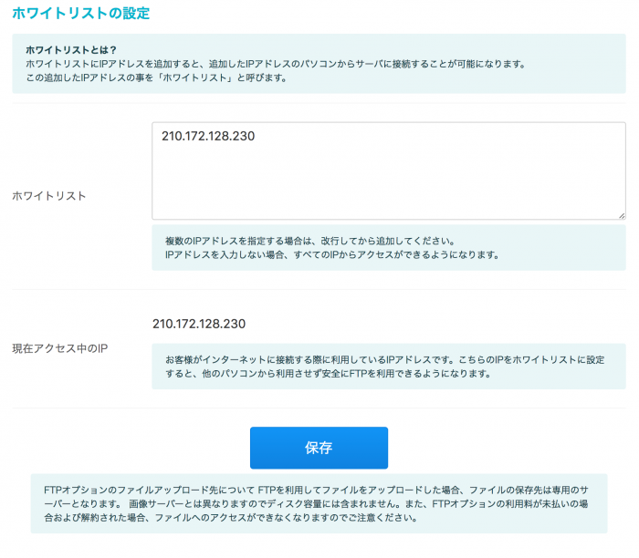 FTP02-e1486623014309.png