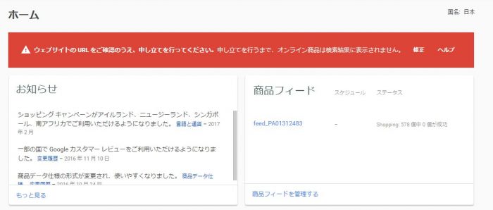 skitch-e1492680119968.jpg