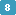 no_08_blue.gif
