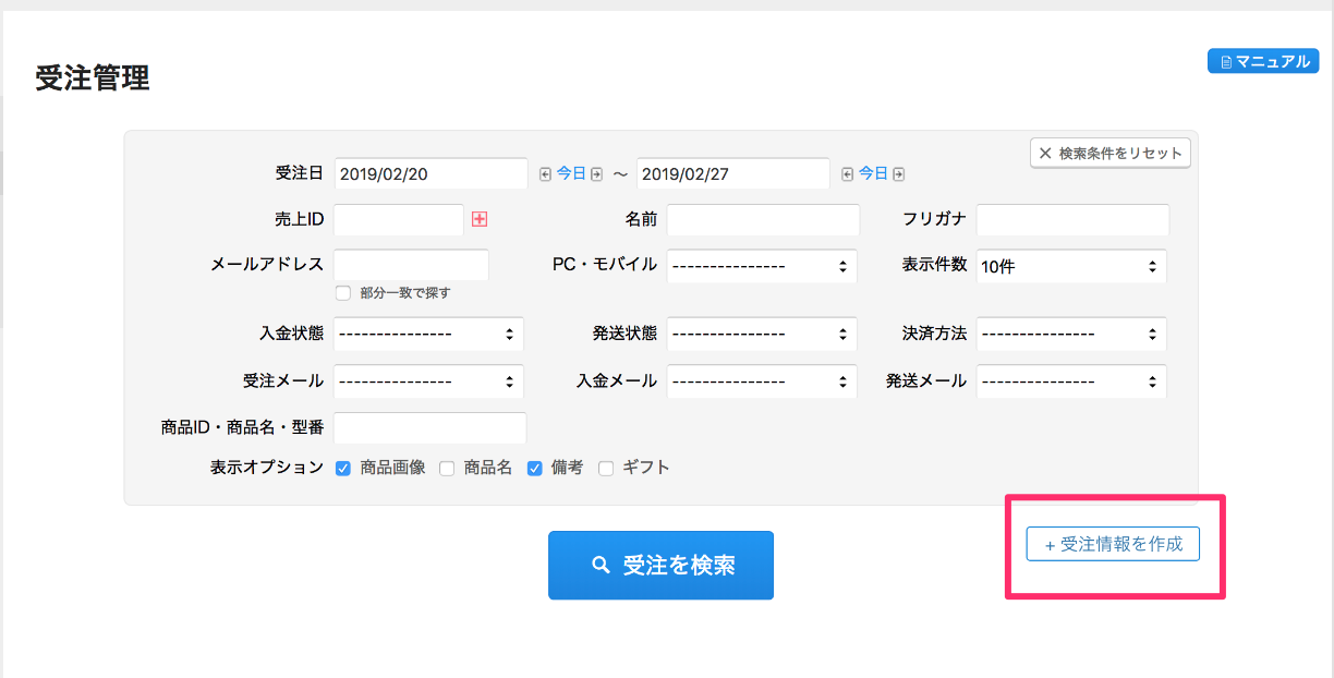 skitch-61.png