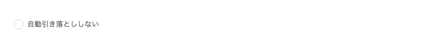 fee_pay_selection_cancel_img.png