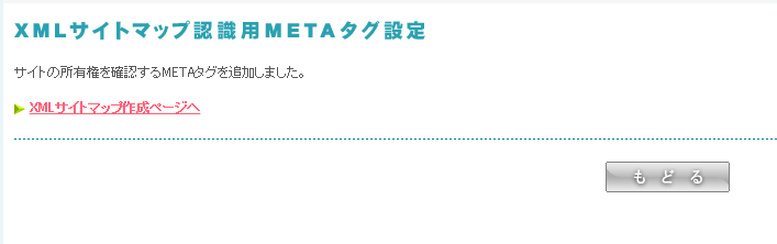 skitch-9.png
