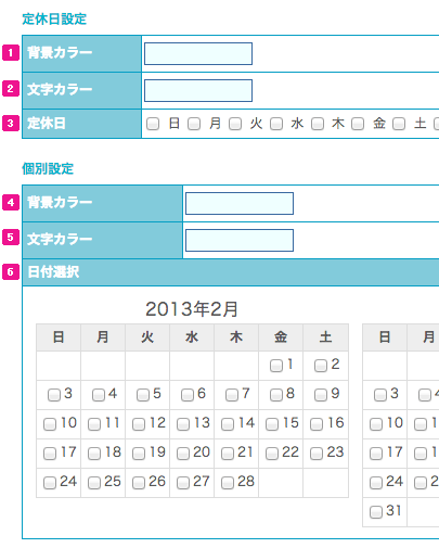 calendar_edt_3.gif