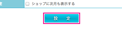 calendar_edt_4.gif