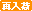 new_icons58.gif