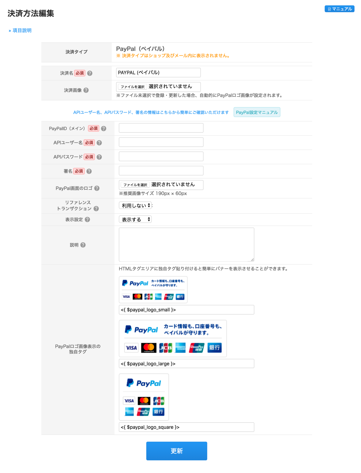 paypal.png