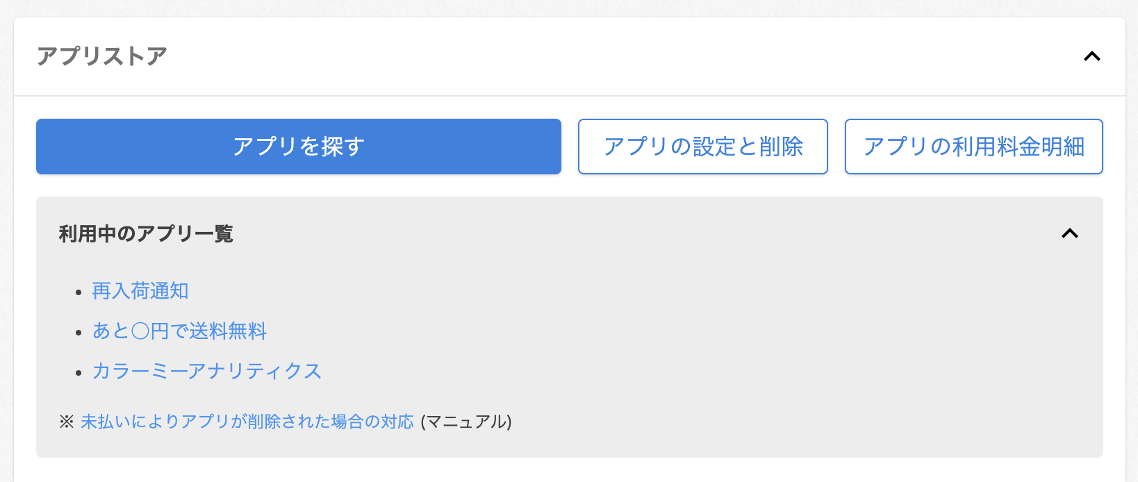admin-appcard.png