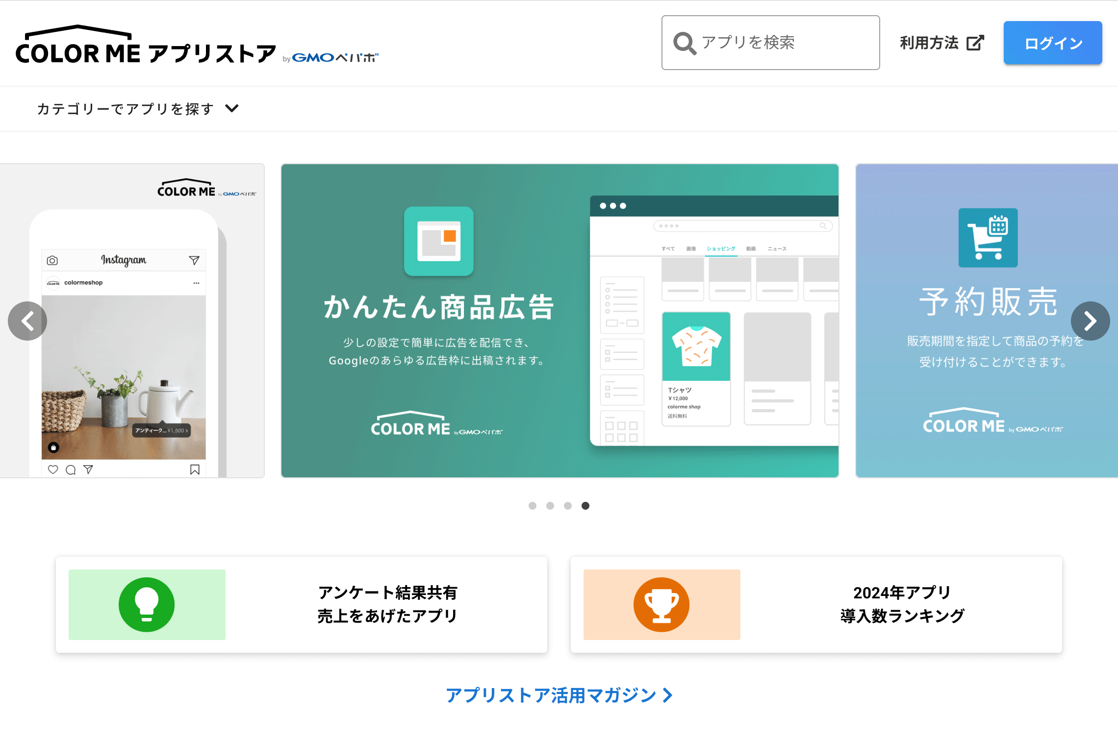 appstore-cap.png