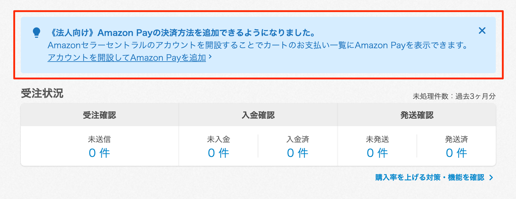貼り付けた画像_2025_03_21_15_27.png