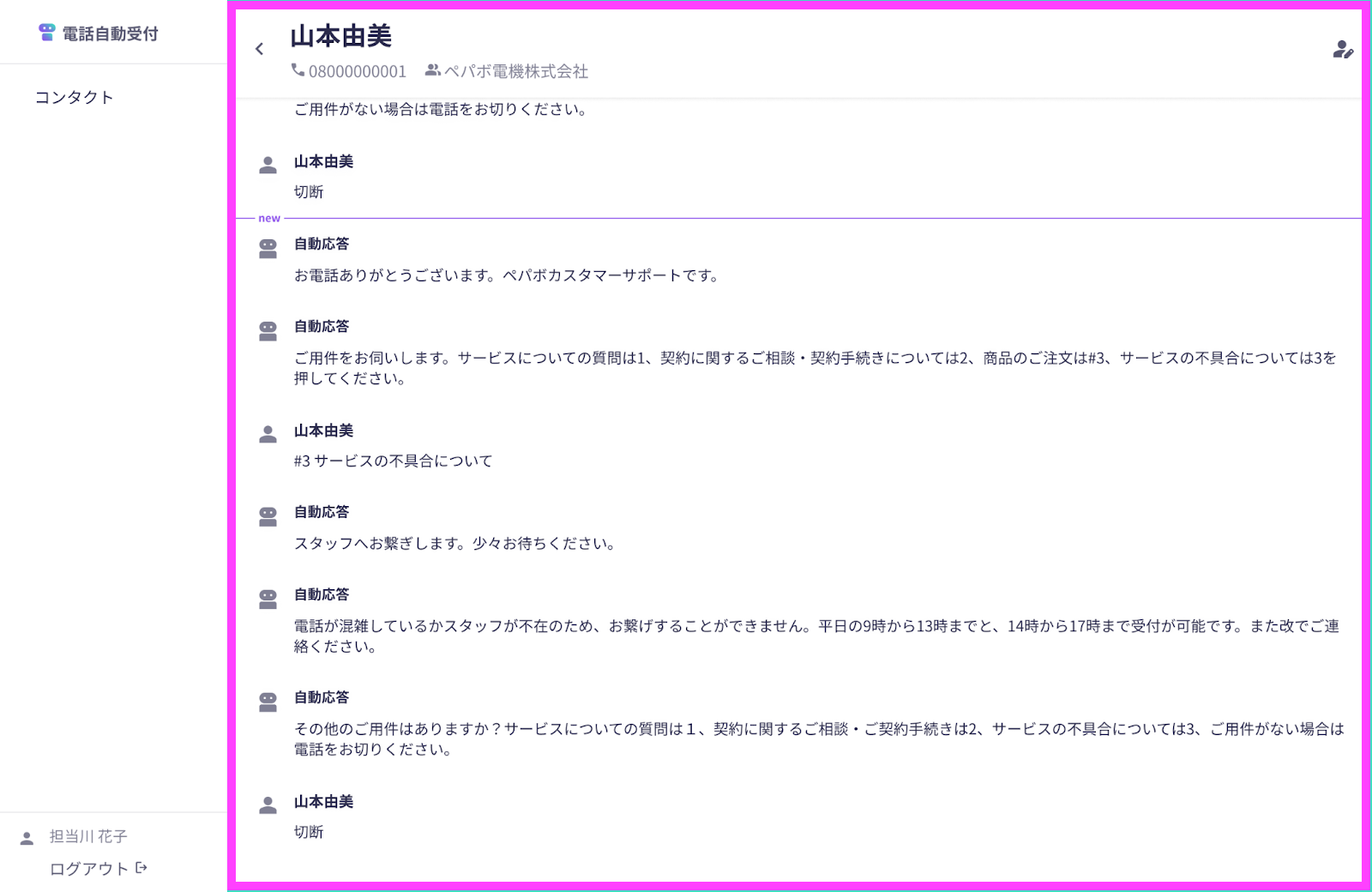 0cb3da98-9e74-4e36-88bb-c6bff67a7280.png