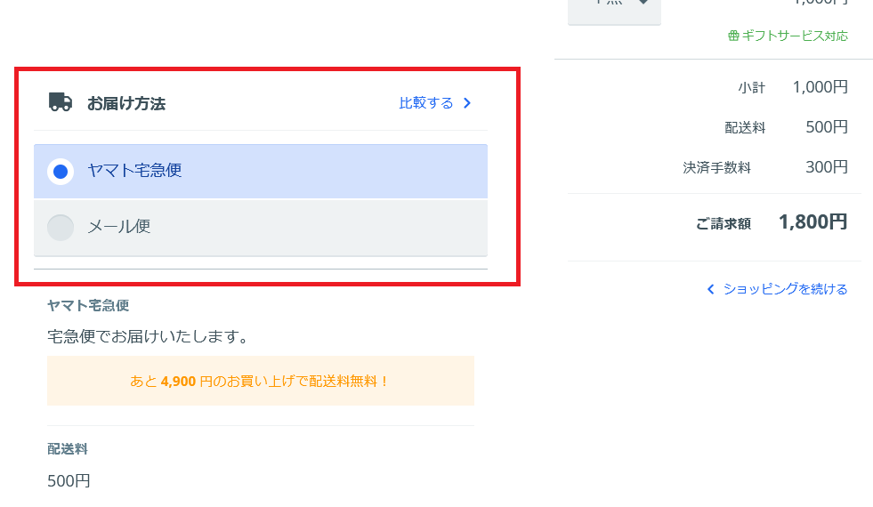 haisou.png