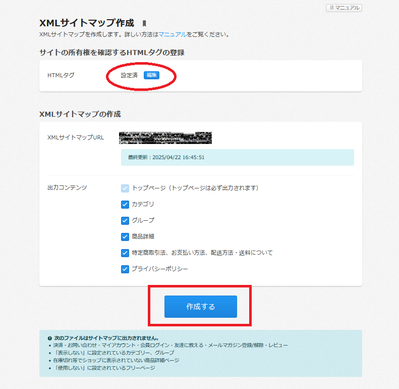 HTMLタグ-4.png