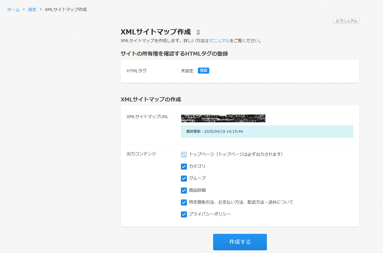 XML.png