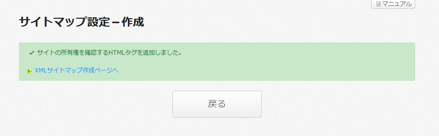 HTMLタグ-3.png