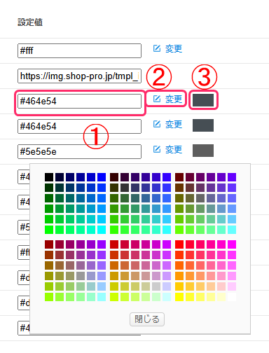 【MIKI】サイズ・カラー変更 MIKI】サイズ・カラー変更 How to Change the Color of Your