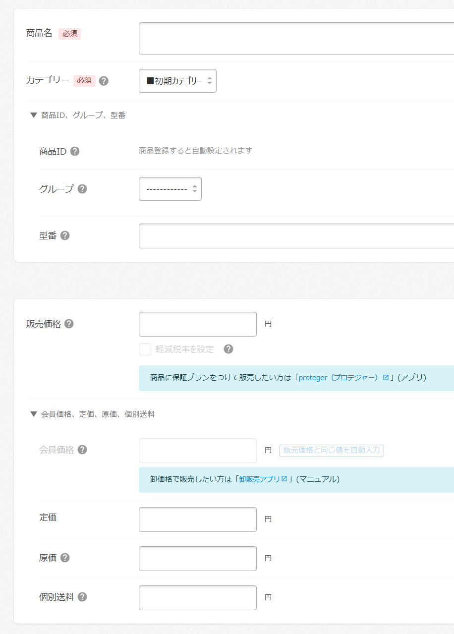 専用出品　送料追加 配送方法に設定したはずの送料がカートに反映されません – カラーミー