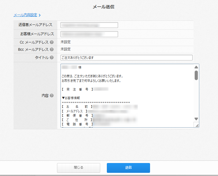 オーダーご依頼ページ→こちらです！ 入稿の操作方法ガイド（オペレーターチェック入稿） | ご利用ガイド