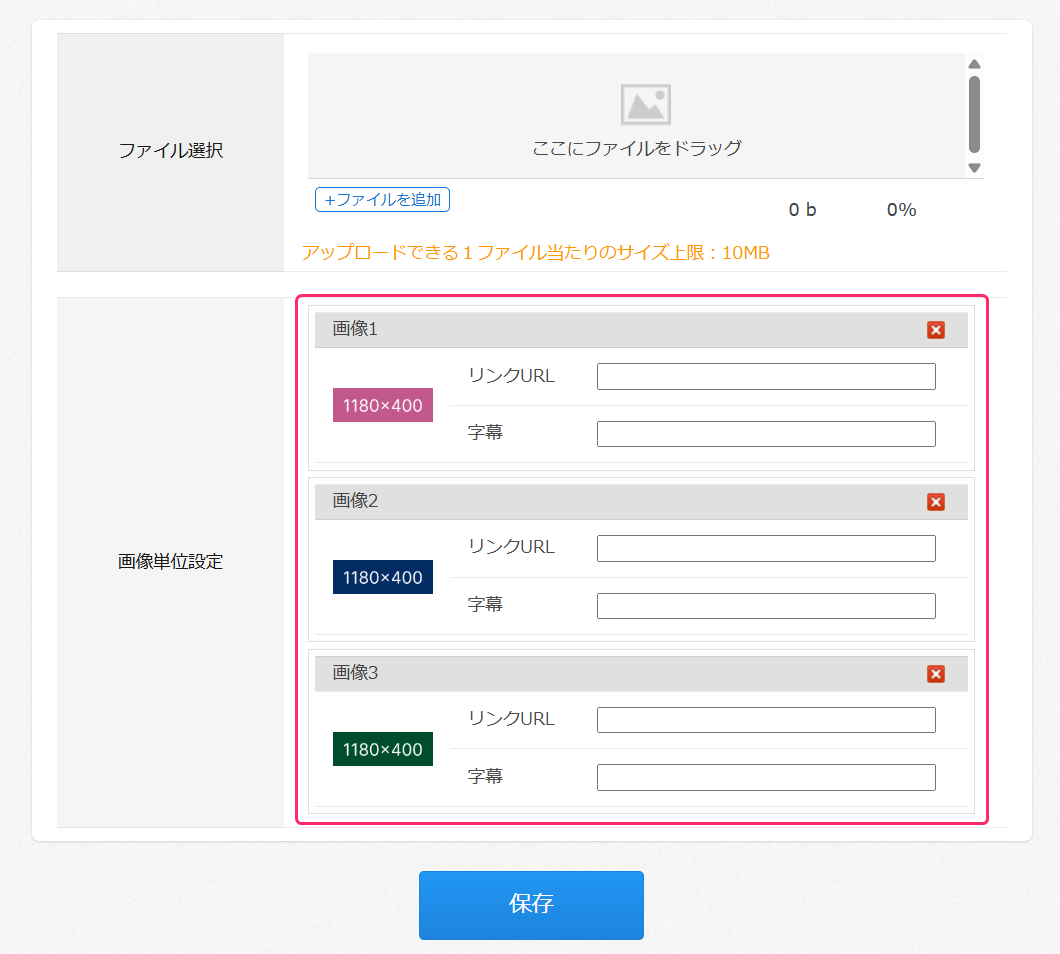 ジョー様　おまとめページ スライドショー機能の設定方法について教えて下さい – カラーミー