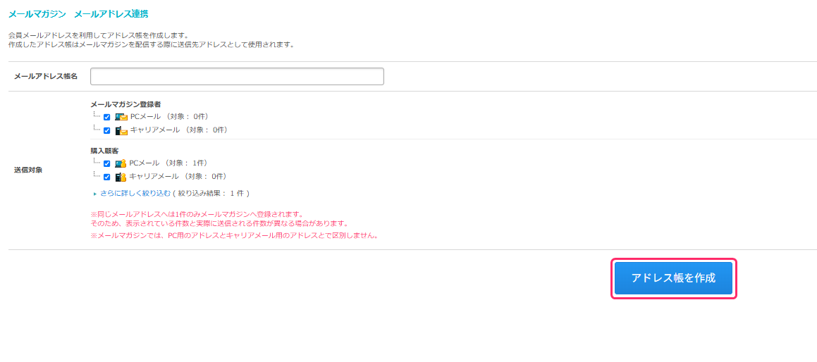 メル75674ページ 他の方のご購入お控え下さい。 43769115259411