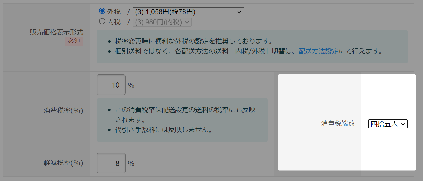amazon_taxmanual.png