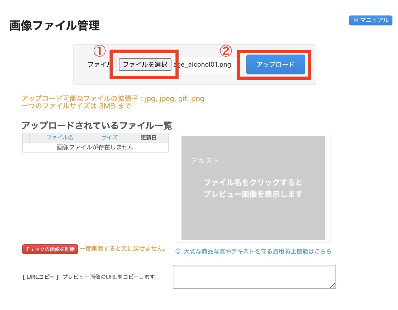 確認ページちょっと日本語が難しくて… | mail.centralbrowardwcd.org